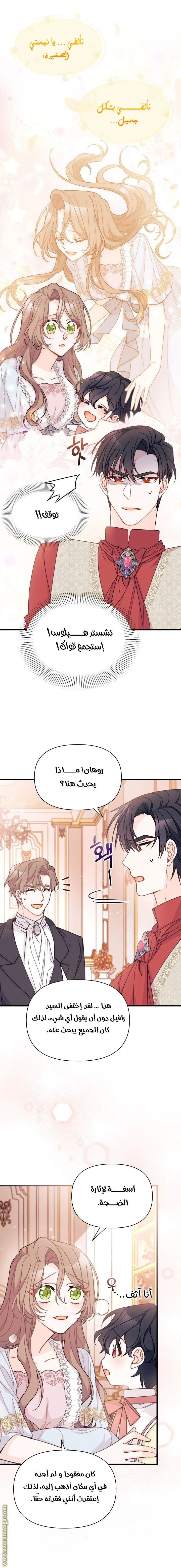 الصفحة 3