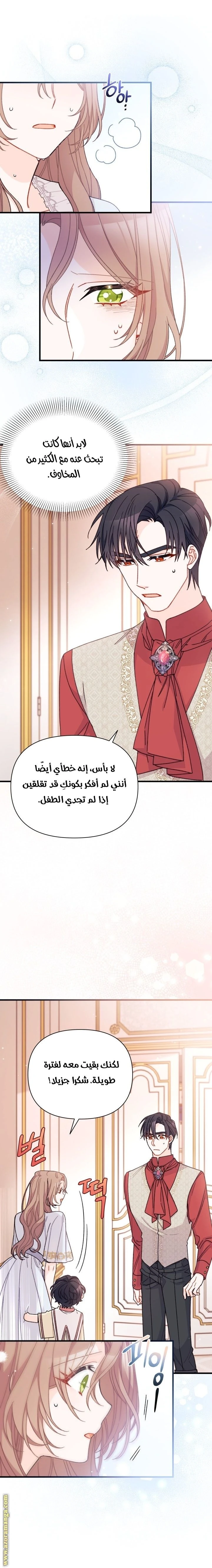 الصفحة 4