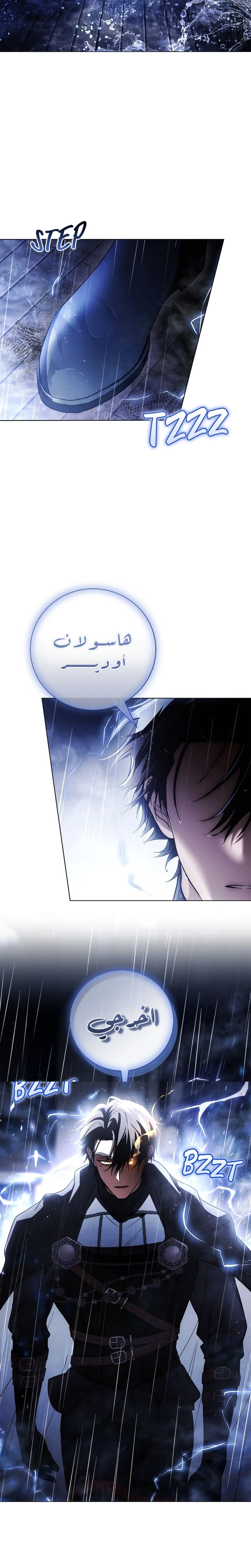 الصفحة 10