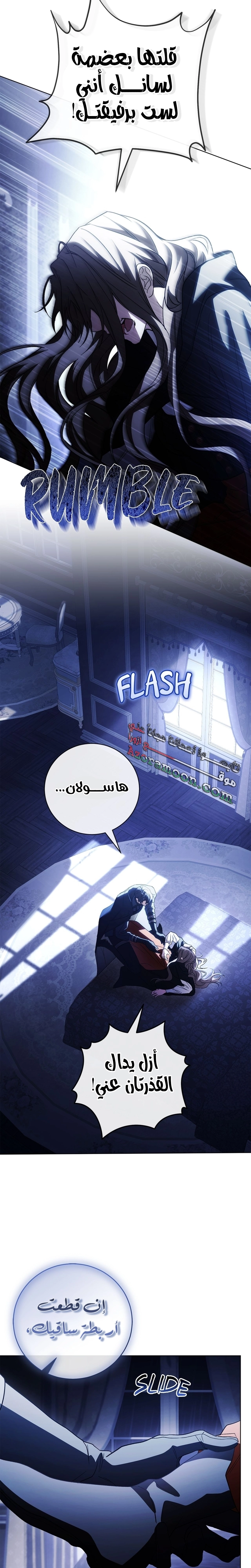الصفحة 18