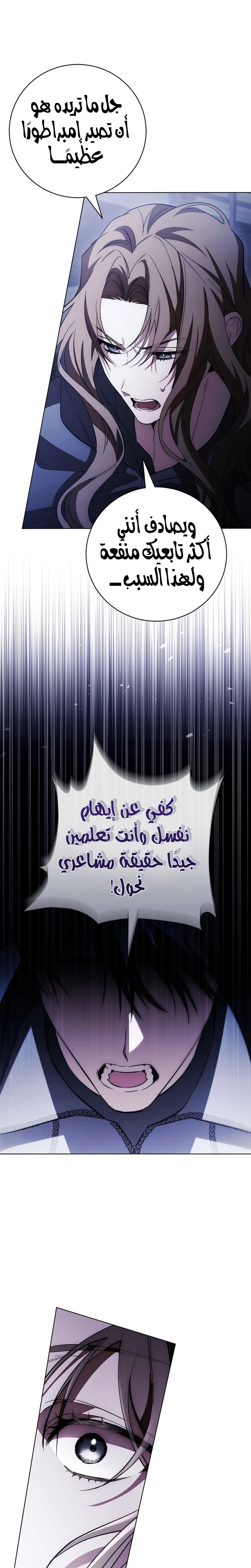 الصفحة 22