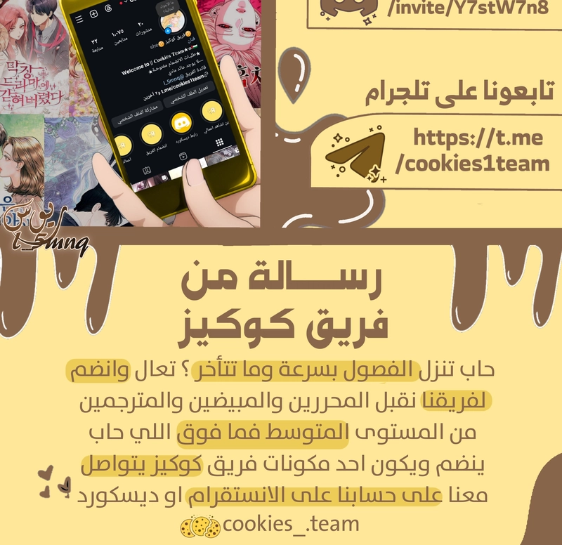 الصفحة 26