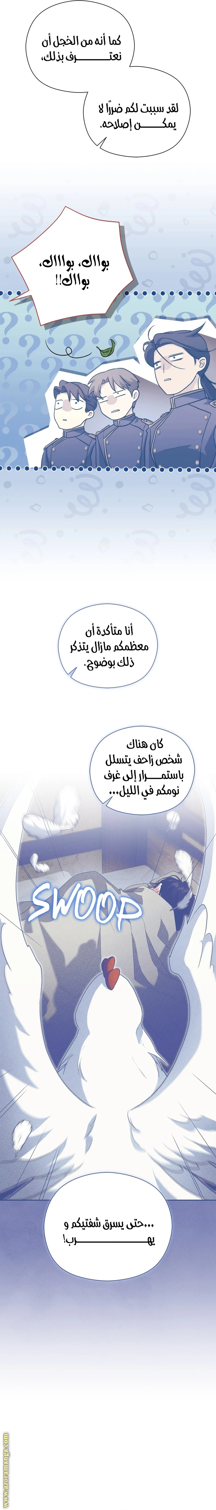 الصفحة 15