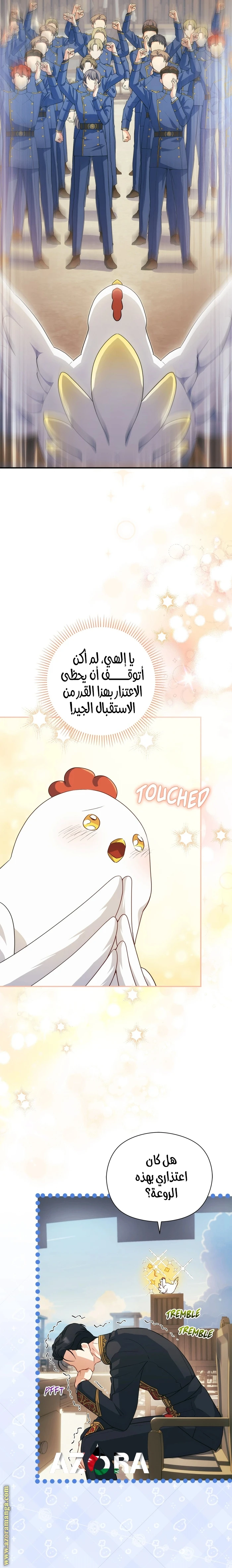 الصفحة 18