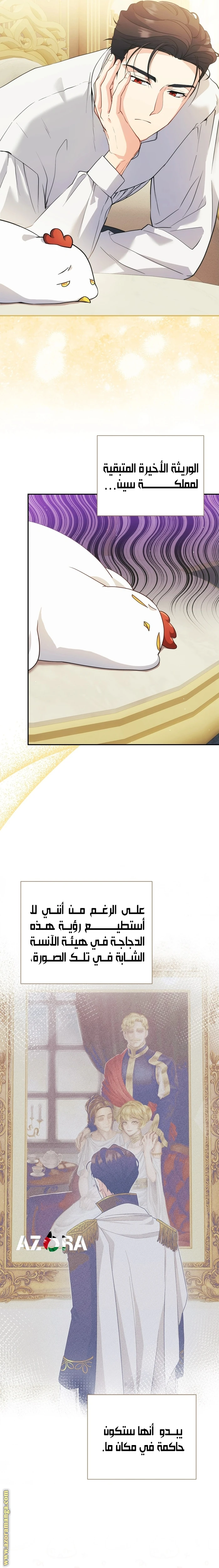 الصفحة 21