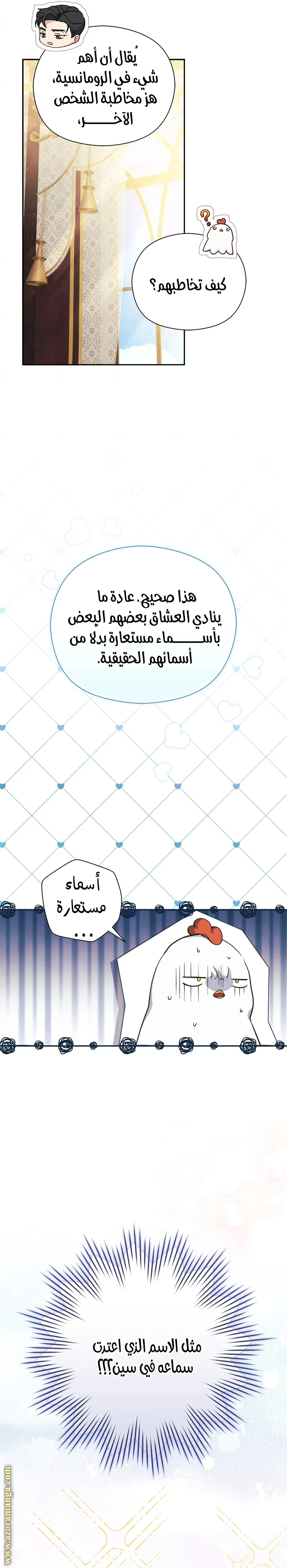الصفحة 25