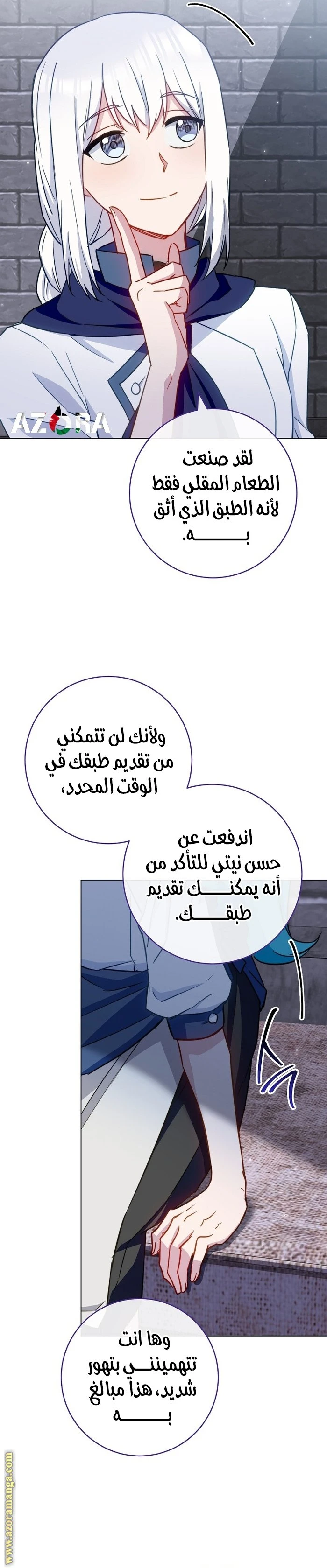 الصفحة 7