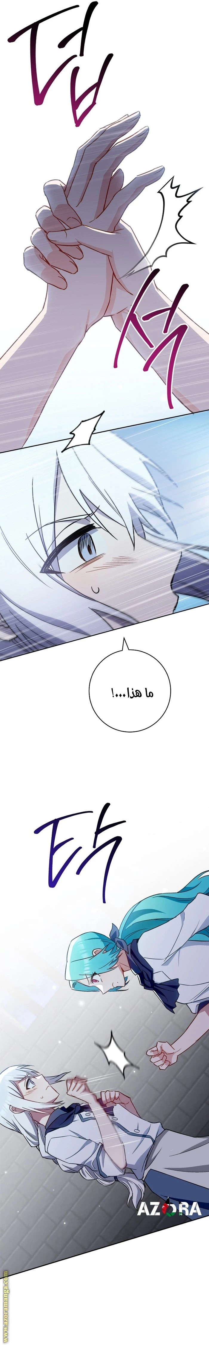 الصفحة 9