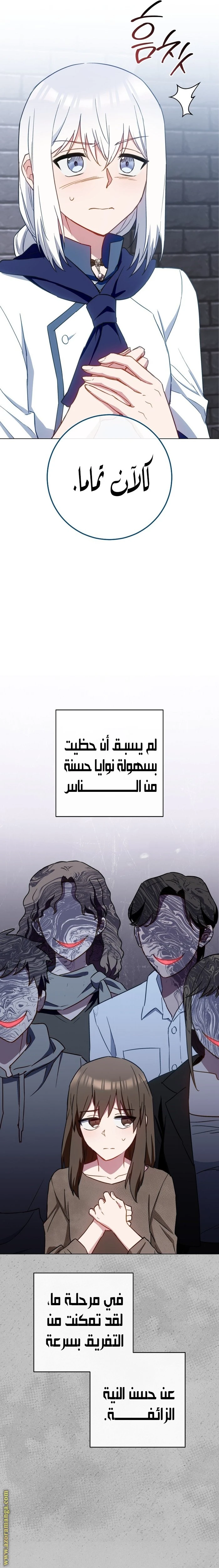الصفحة 12