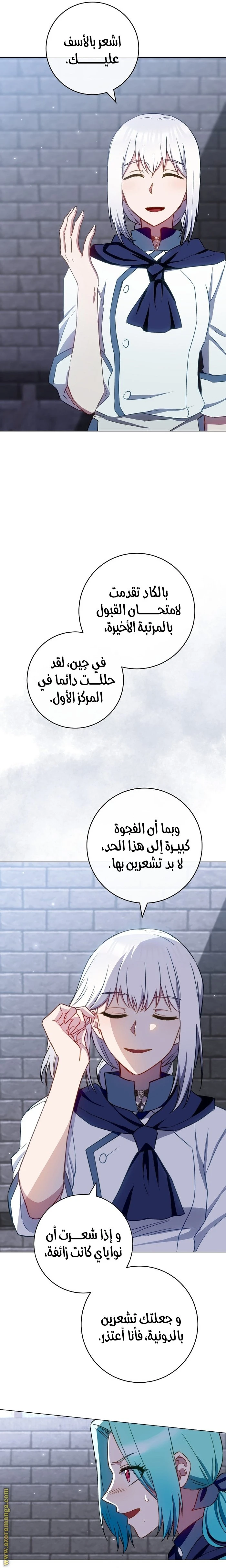 الصفحة 23