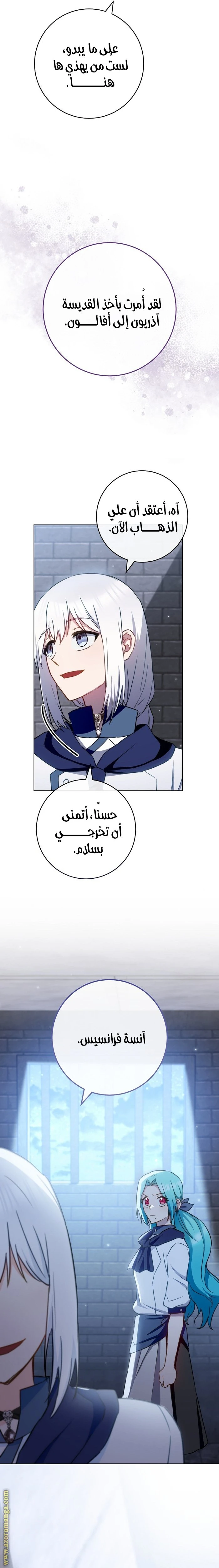 الصفحة 24