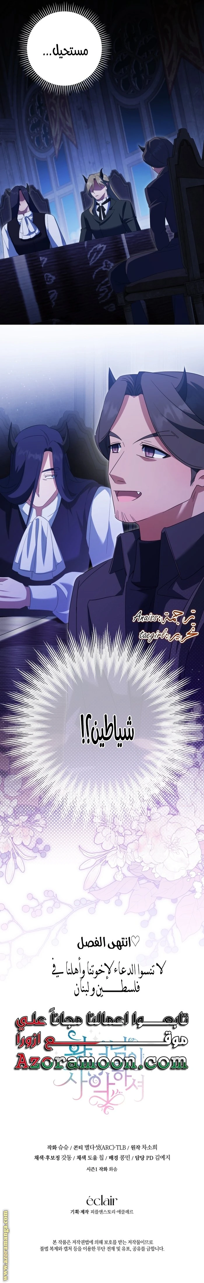 الصفحة 28