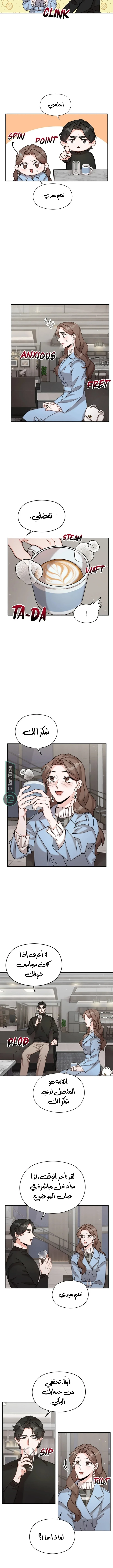 الصفحة 4