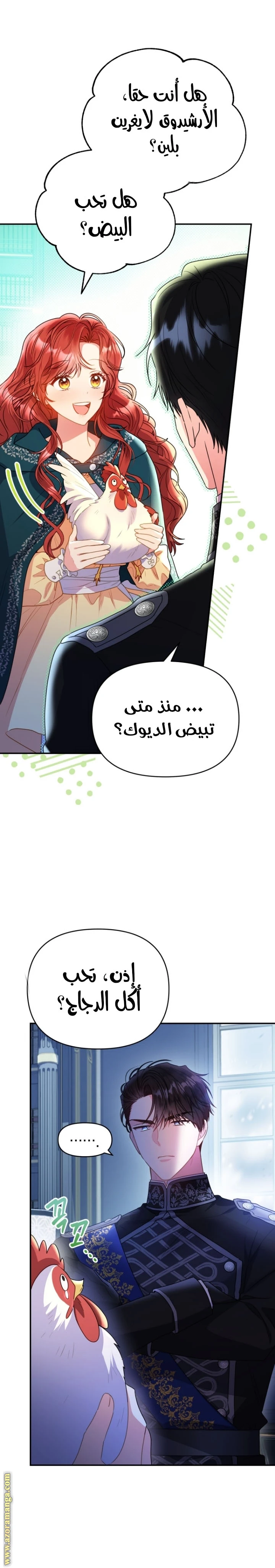 الصفحة 4