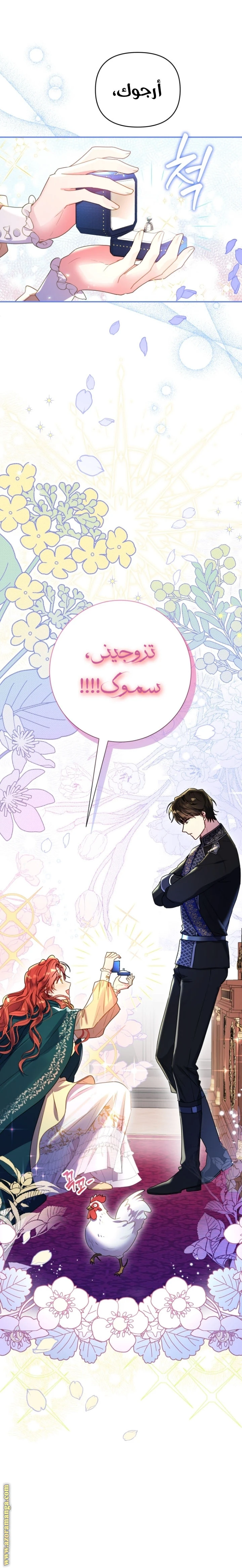 الصفحة 9