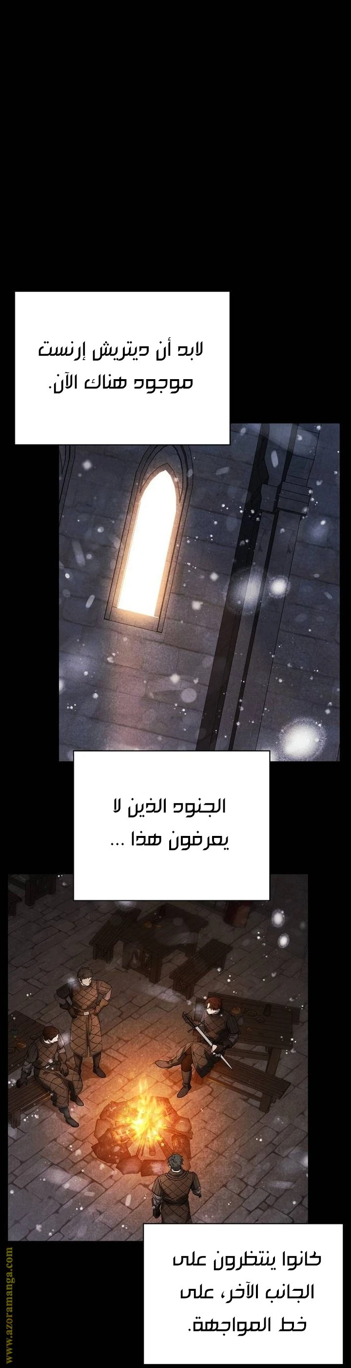 الصفحة 11