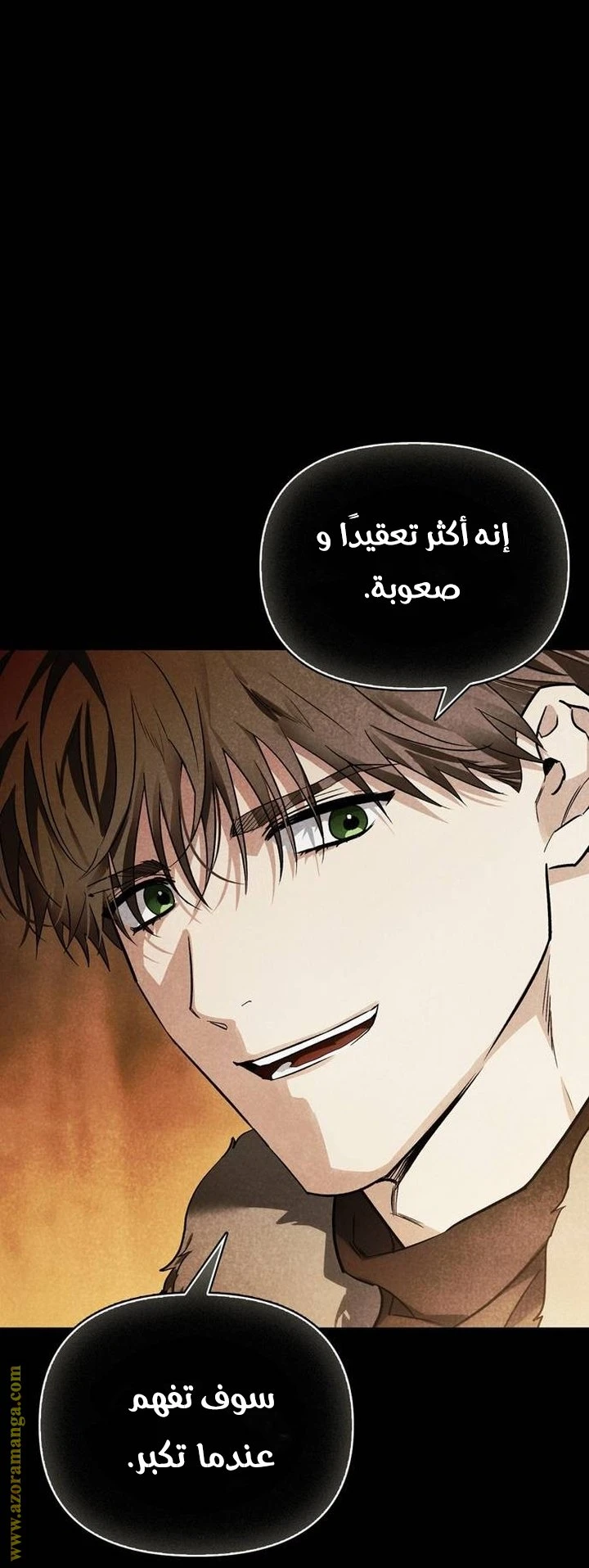 الصفحة 22