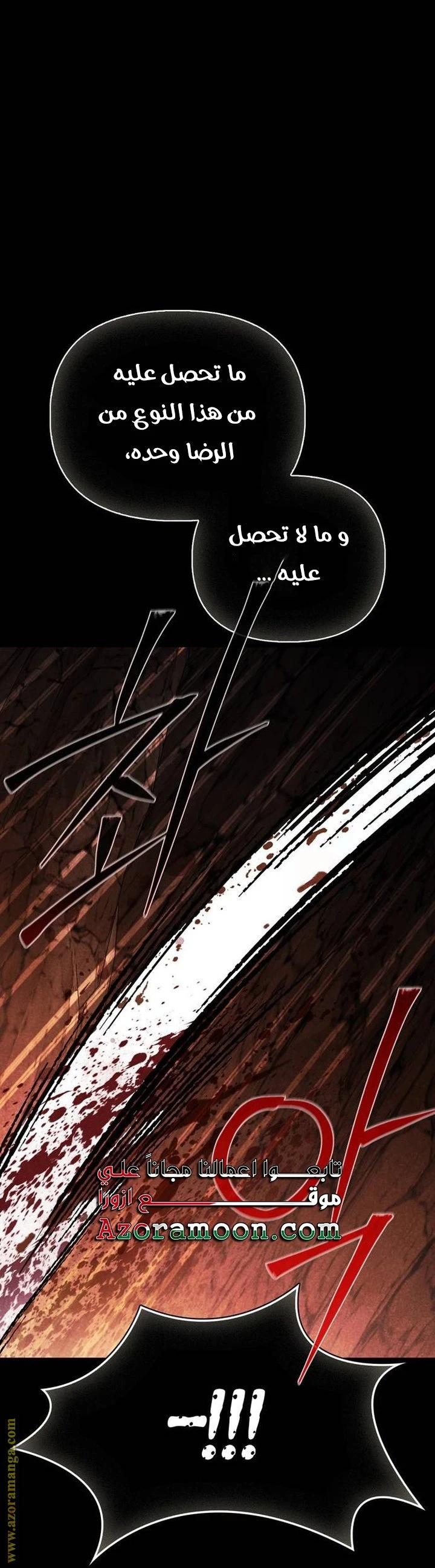 الصفحة 23
