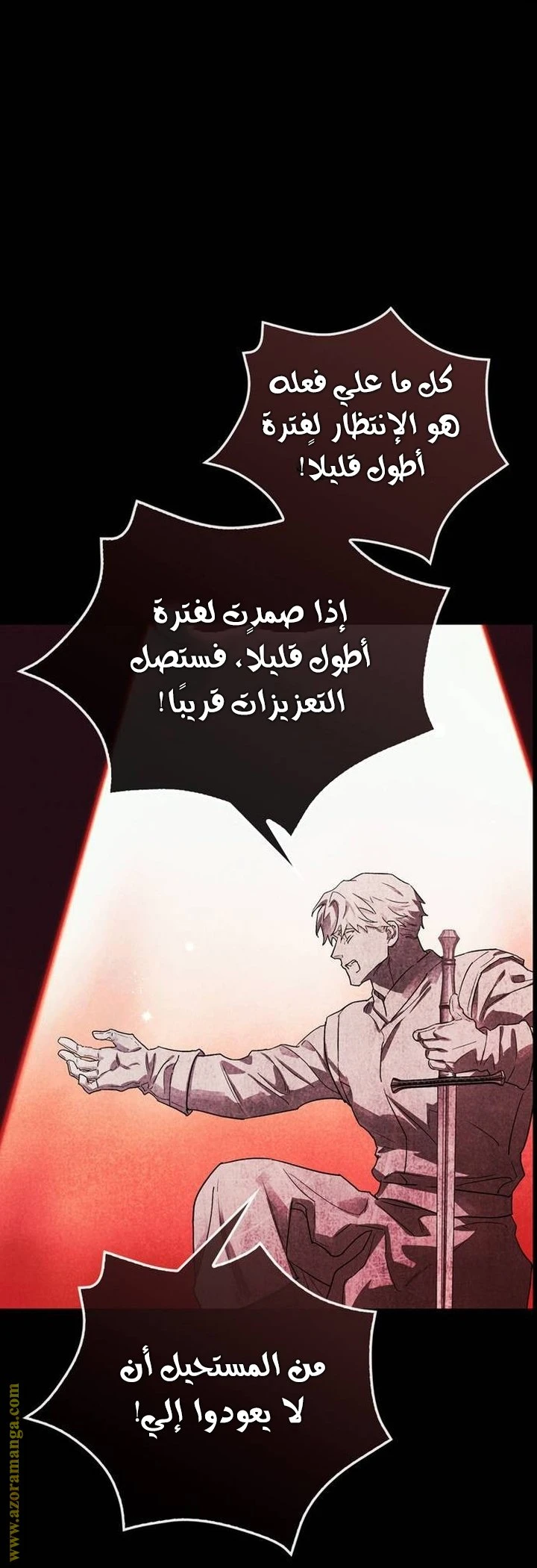 الصفحة 32