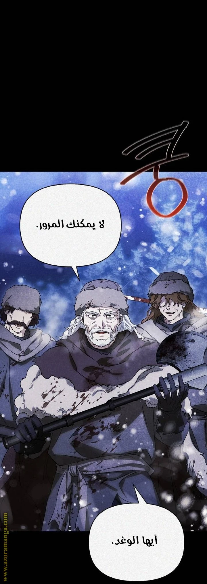 الصفحة 42