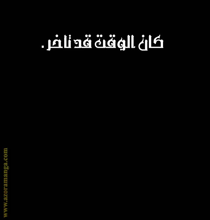 الصفحة 45