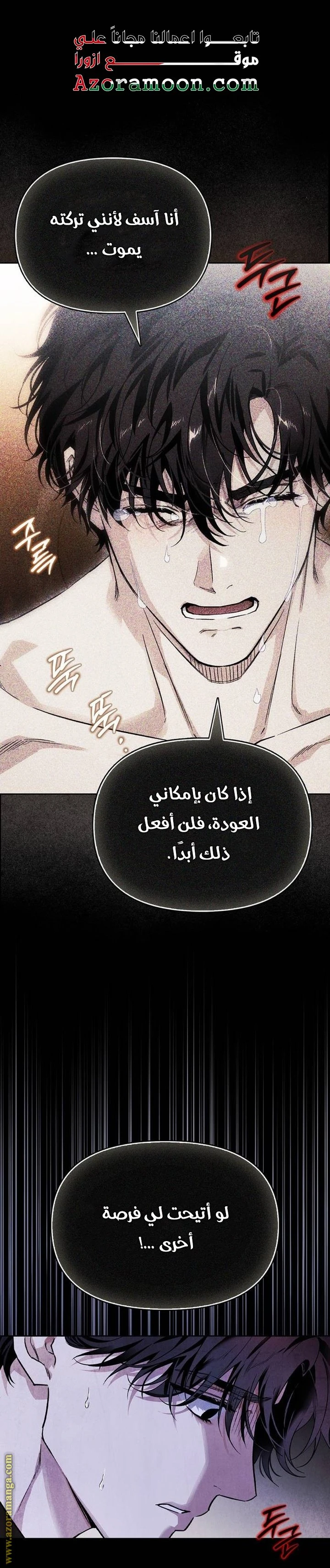 الصفحة 47