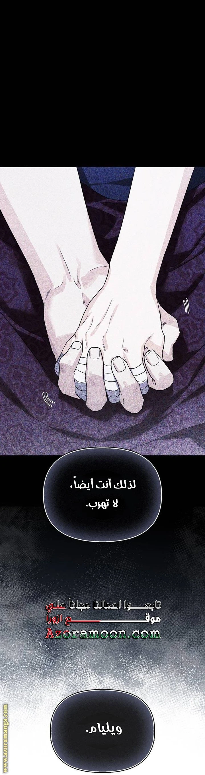 الصفحة 50