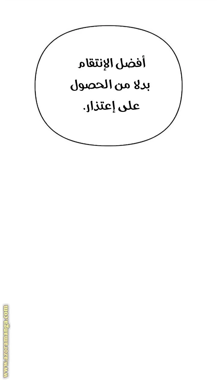 الصفحة 64