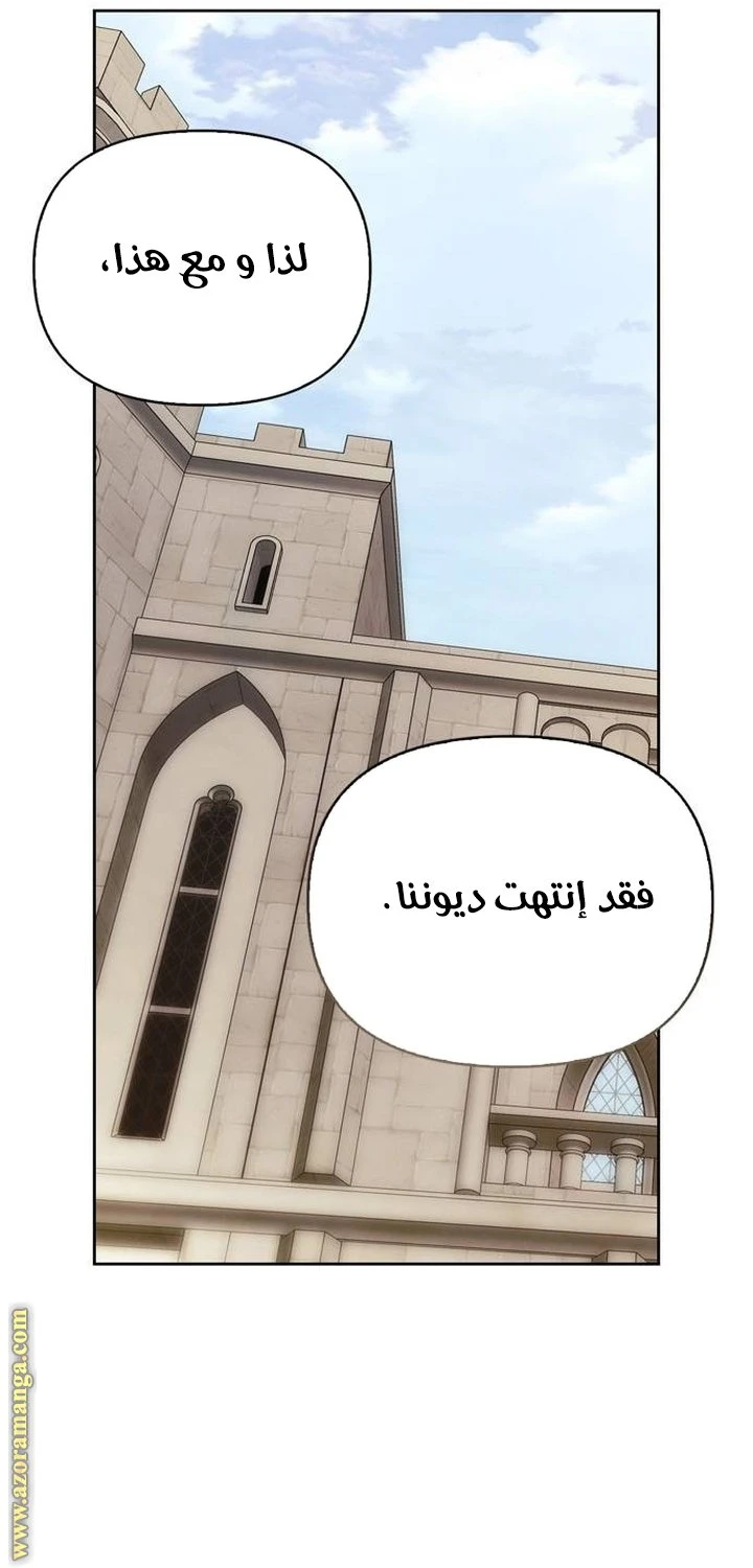 الصفحة 65
