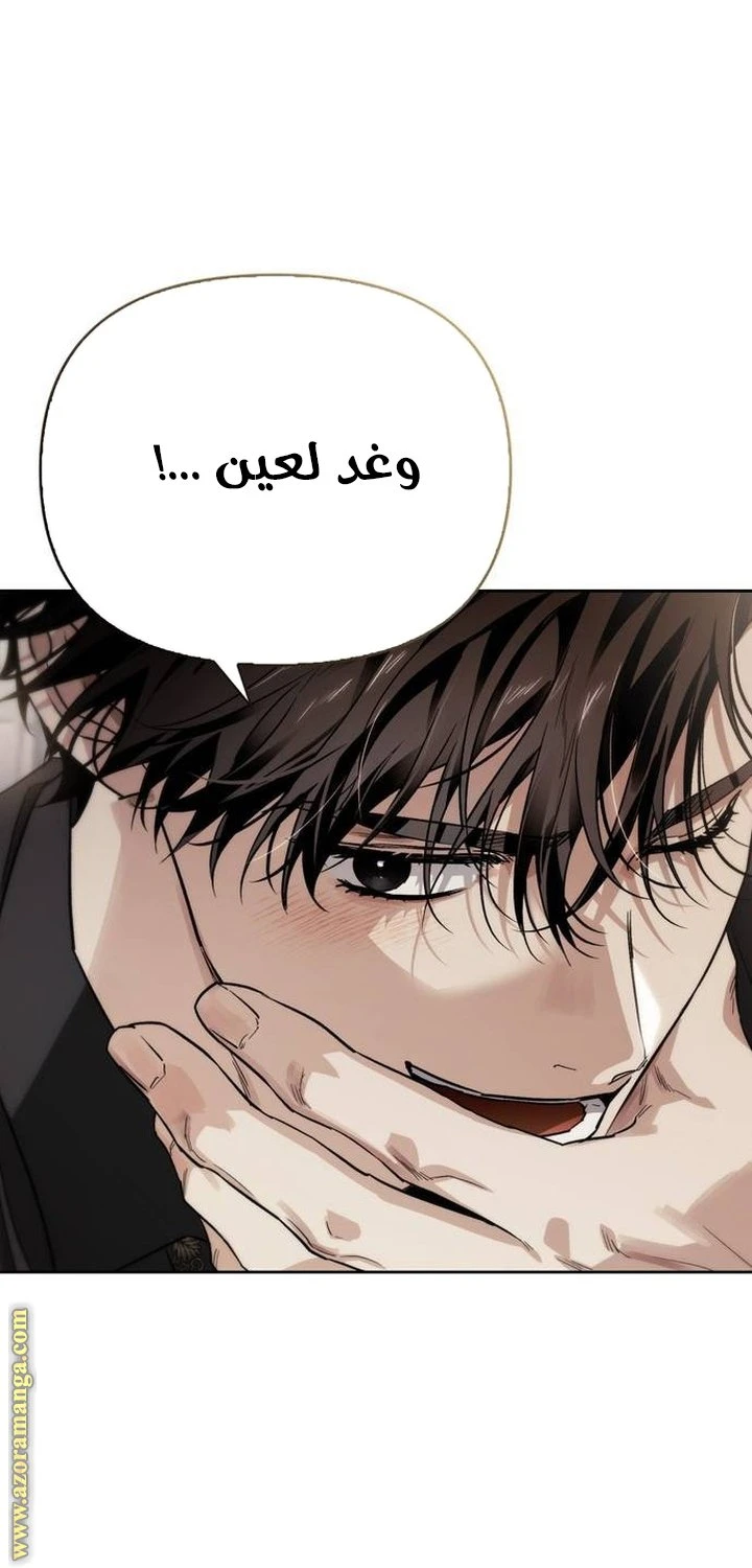 الصفحة 72