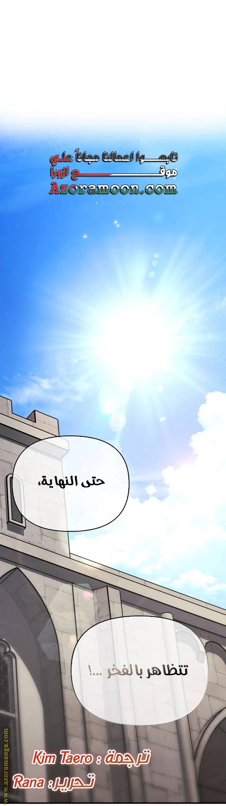 الصفحة 73