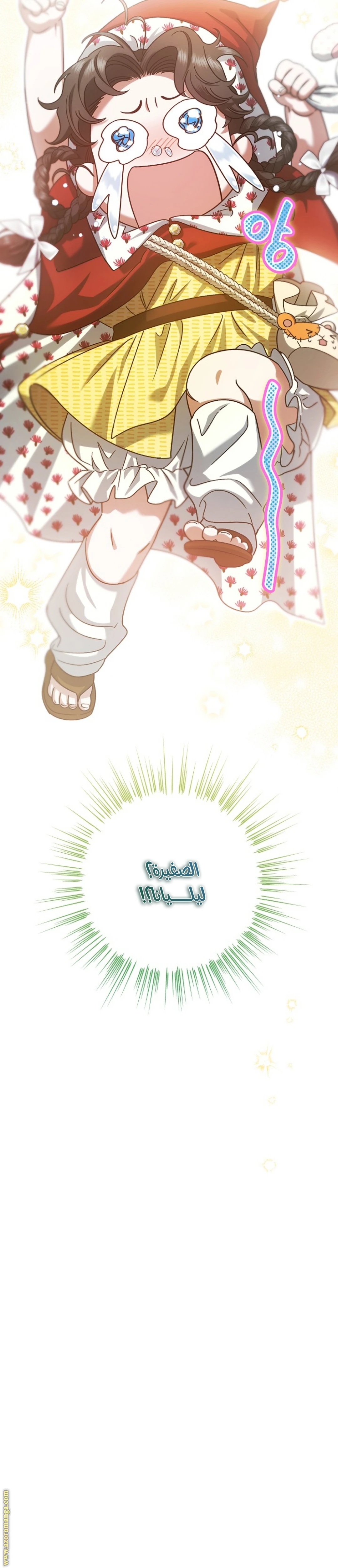 الصفحة 7