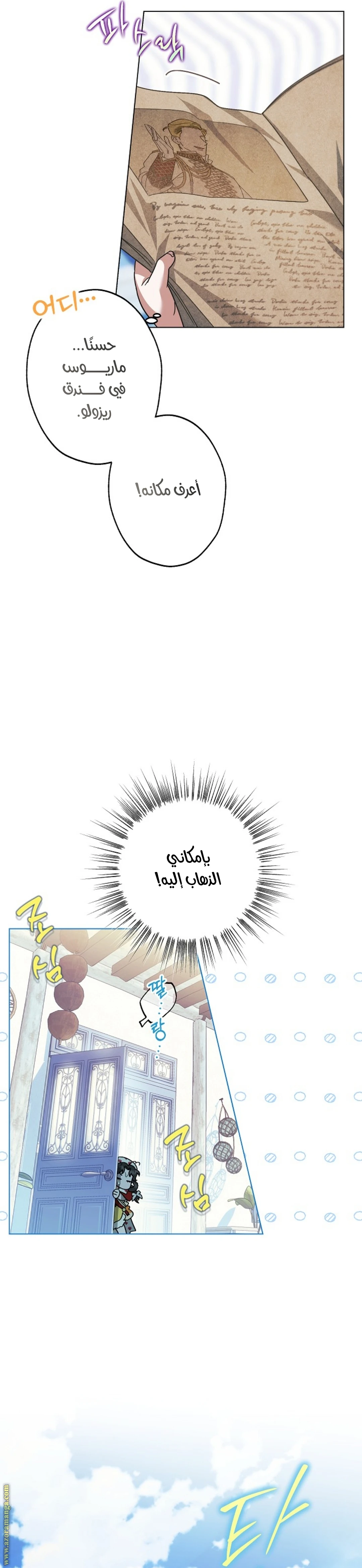 الصفحة 16