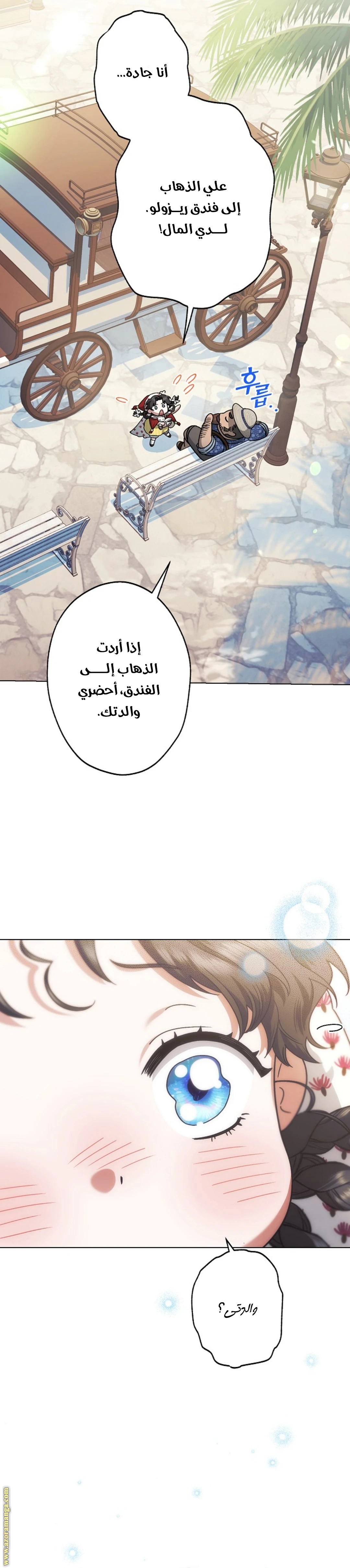 الصفحة 19