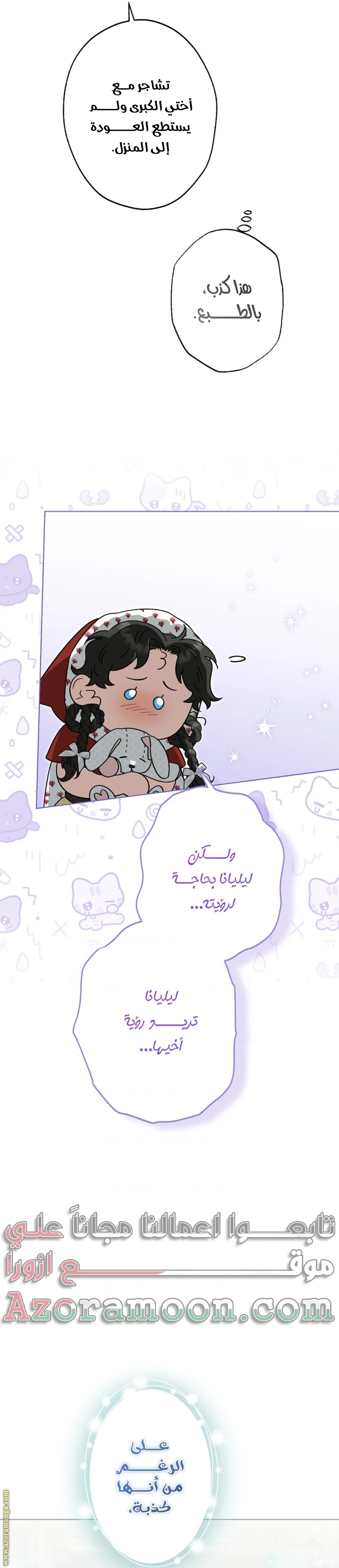 الصفحة 21
