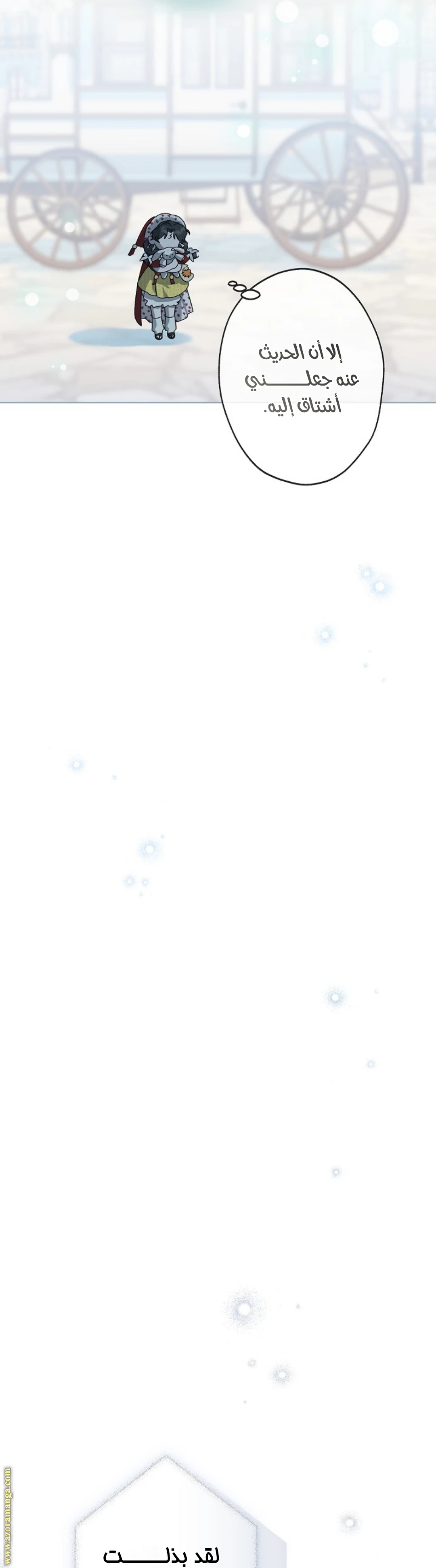 الصفحة 22