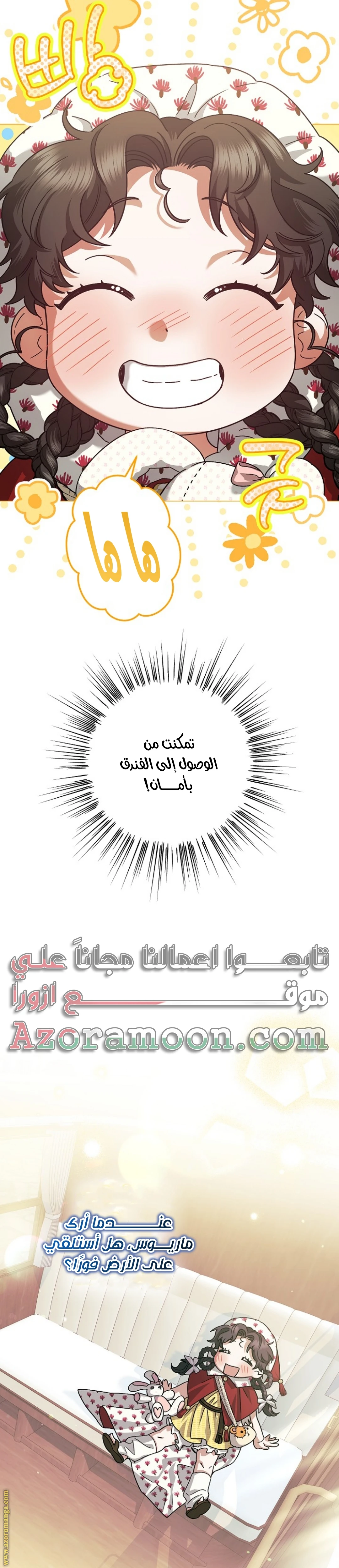 الصفحة 31