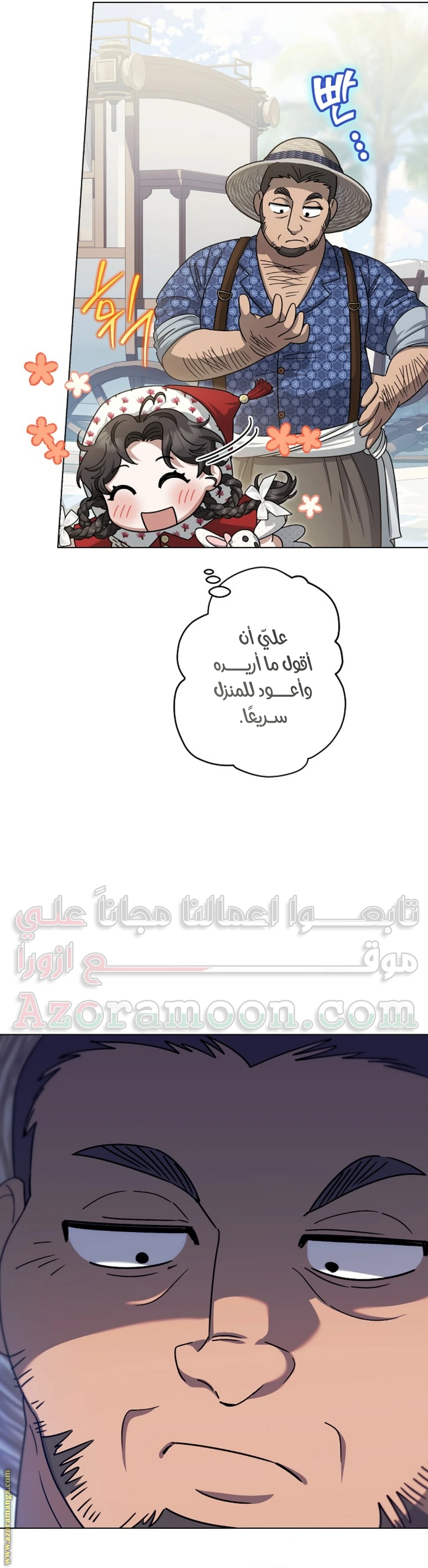 الصفحة 36