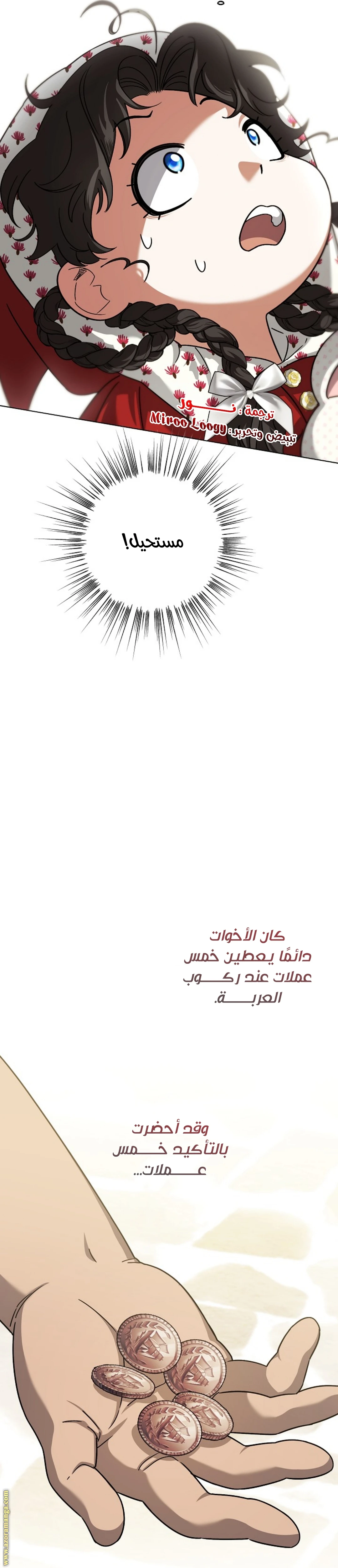 الصفحة 39