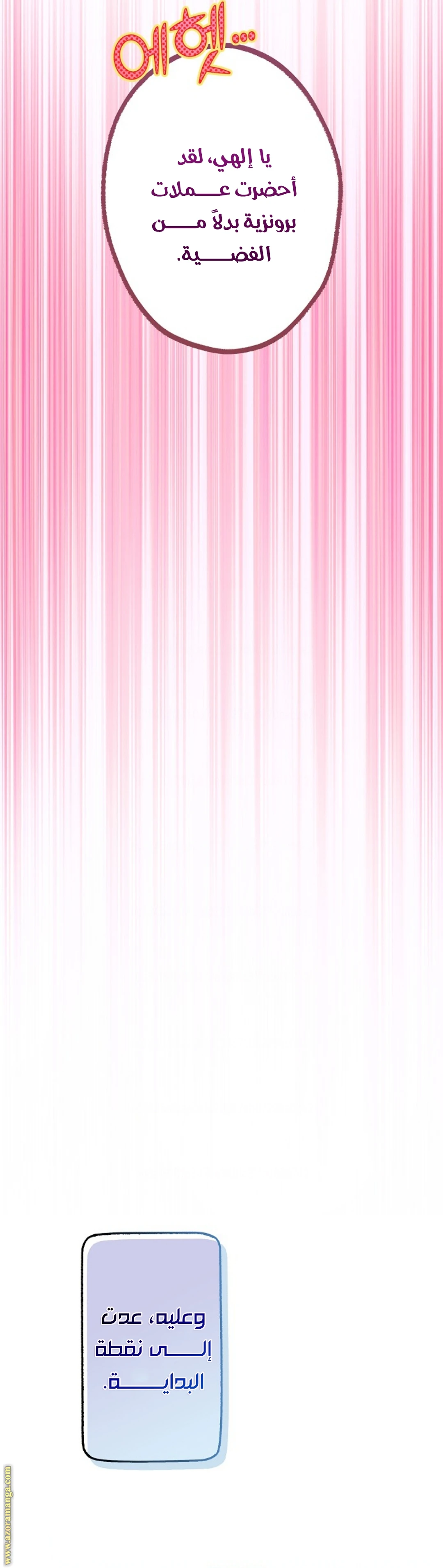الصفحة 41