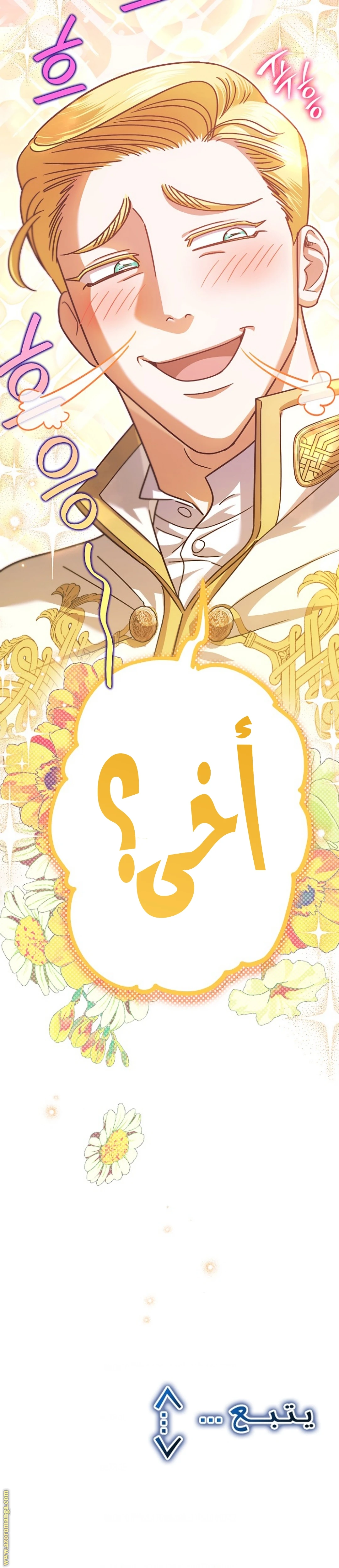 الصفحة 47
