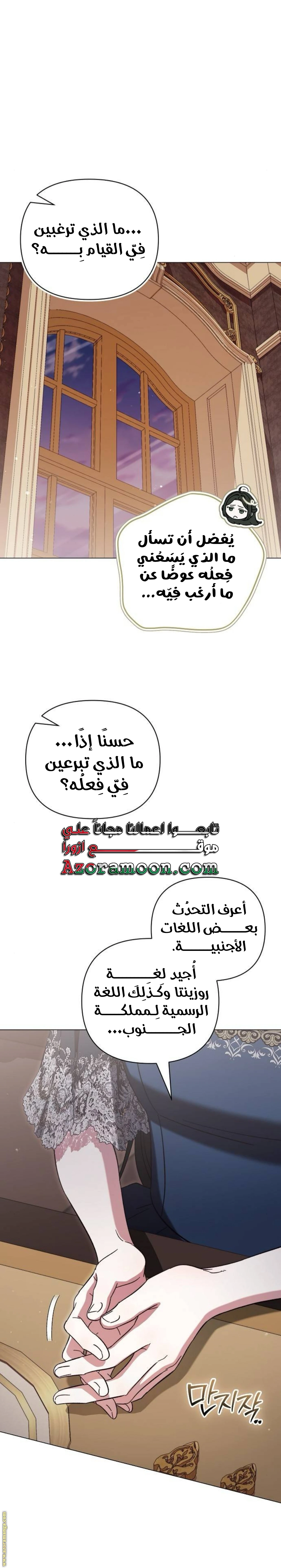 الصفحة 4