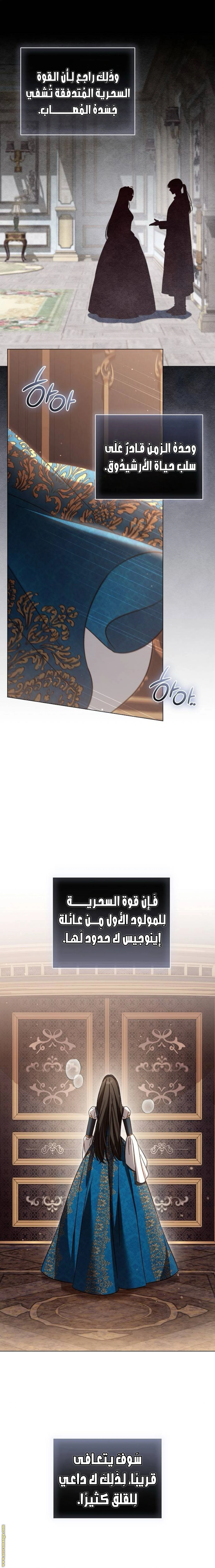 الصفحة 14