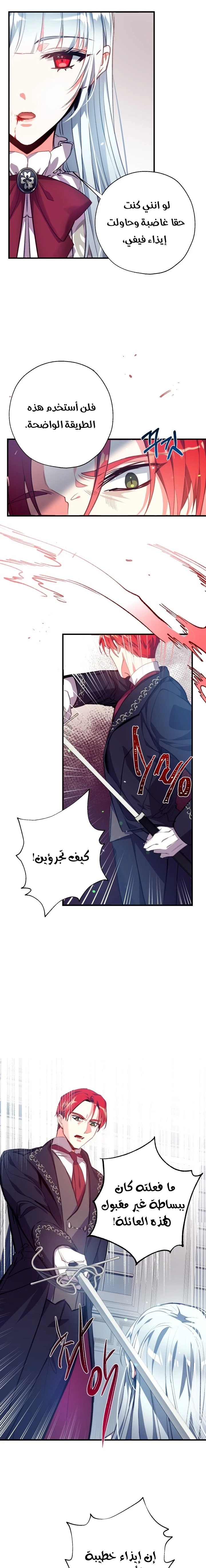 الصفحة 10