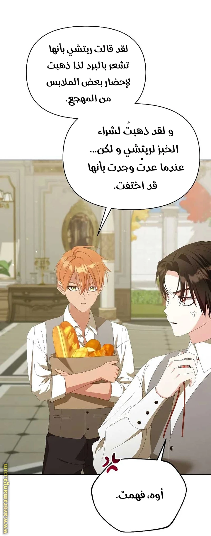 الصفحة 4