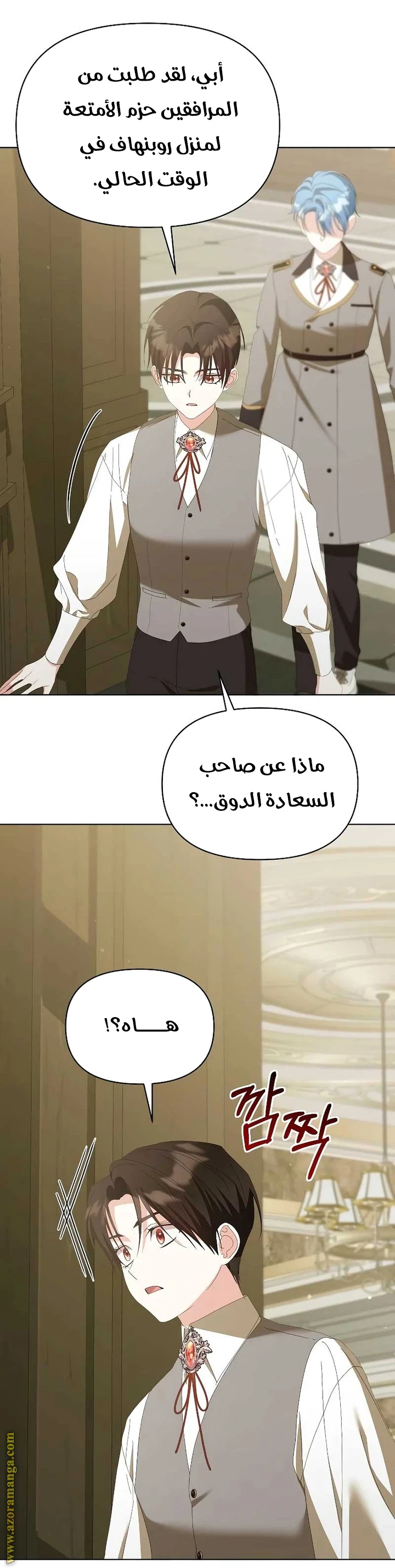 الصفحة 8