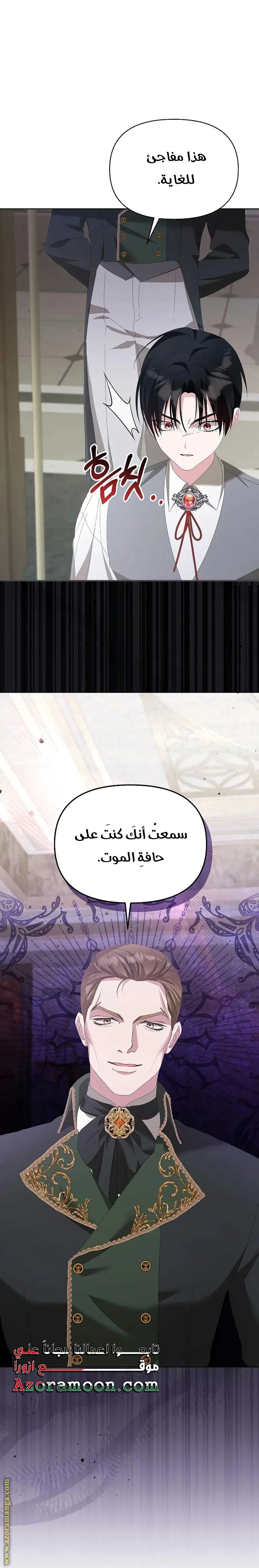 الصفحة 14