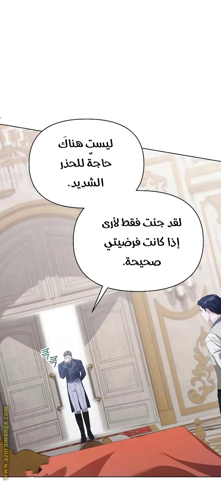 الصفحة 16
