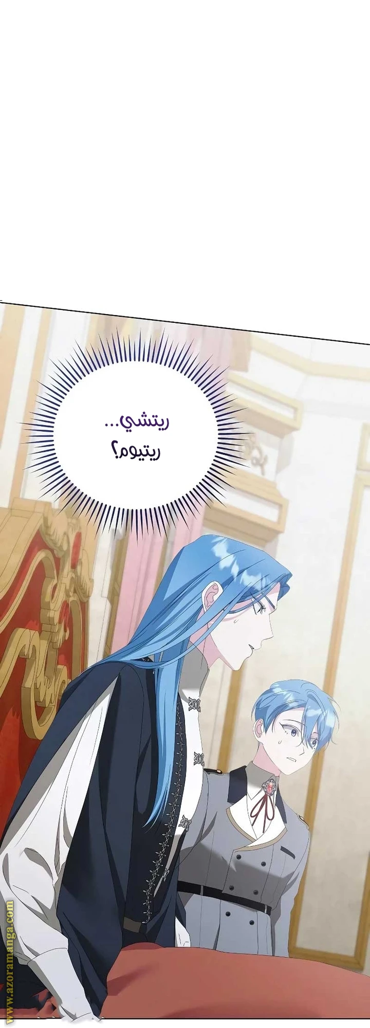 الصفحة 21