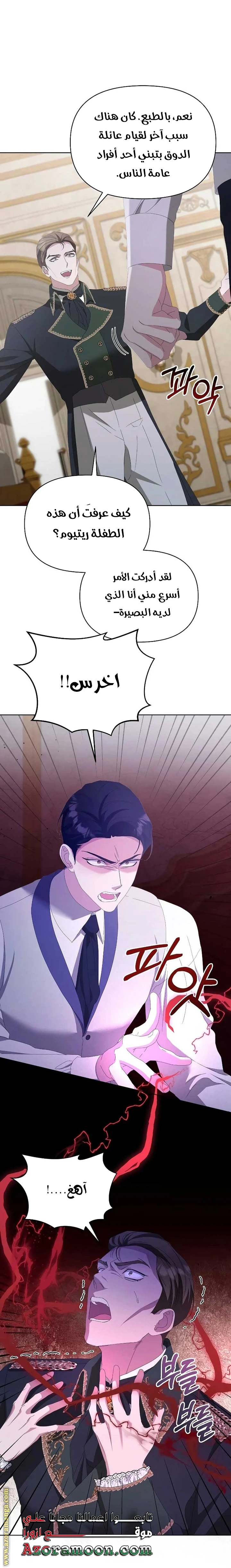 الصفحة 23